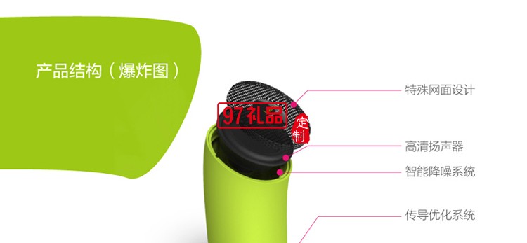 便攜無(wú)線藍(lán)牙音箱中國(guó)銀行定制 可定制logo