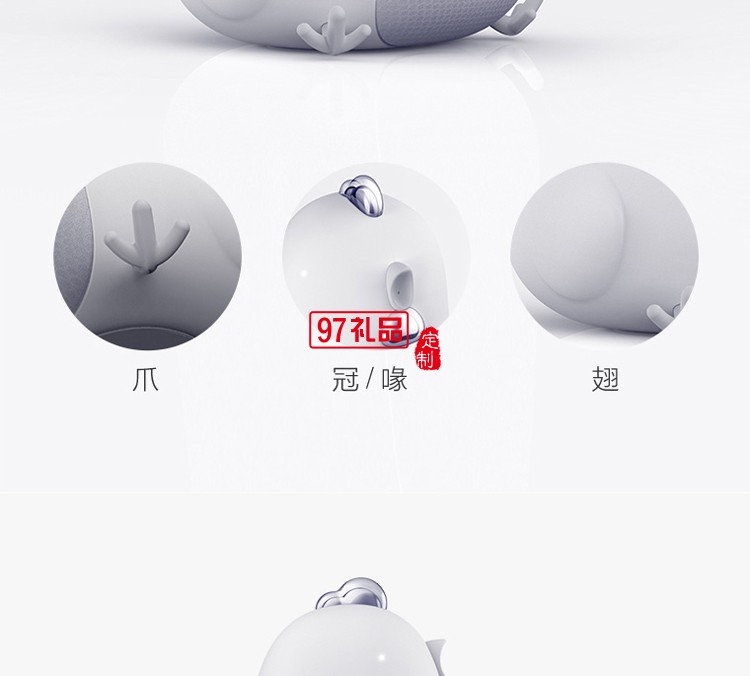 雞年創(chuàng)意藍牙音箱