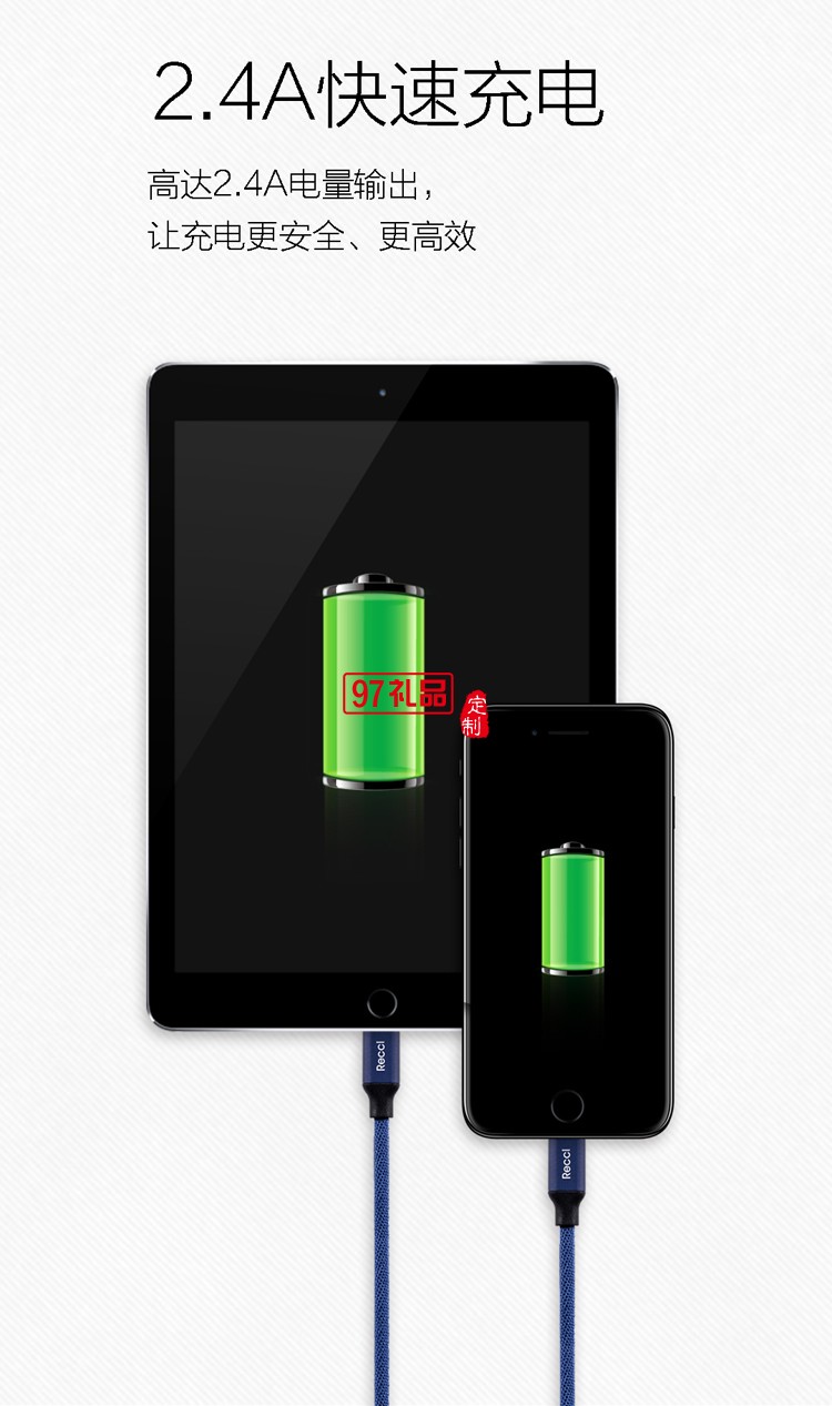 高速充電線(xiàn)手機(jī)數(shù)據(jù)線(xiàn) 