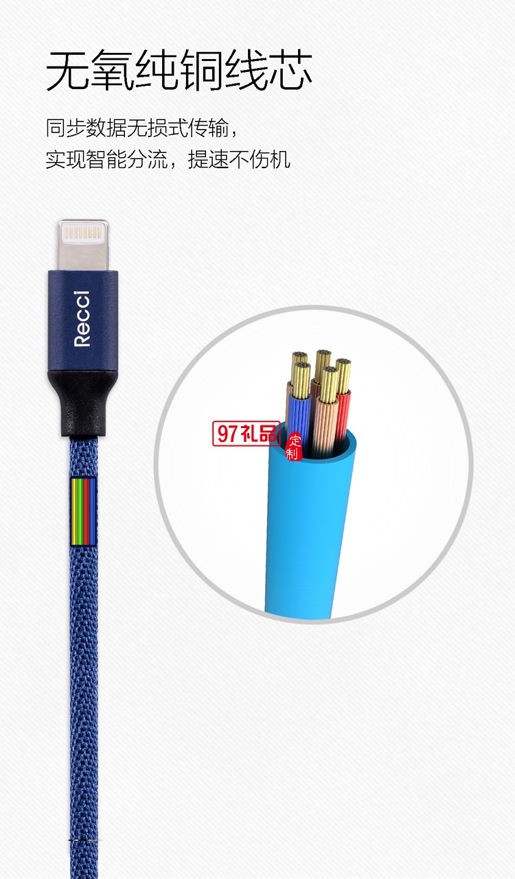 高速充電線(xiàn)手機(jī)數(shù)據(jù)線(xiàn) 