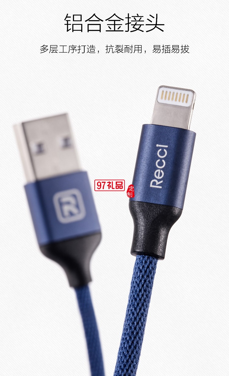 高速充電線(xiàn)手機(jī)數(shù)據(jù)線(xiàn) 