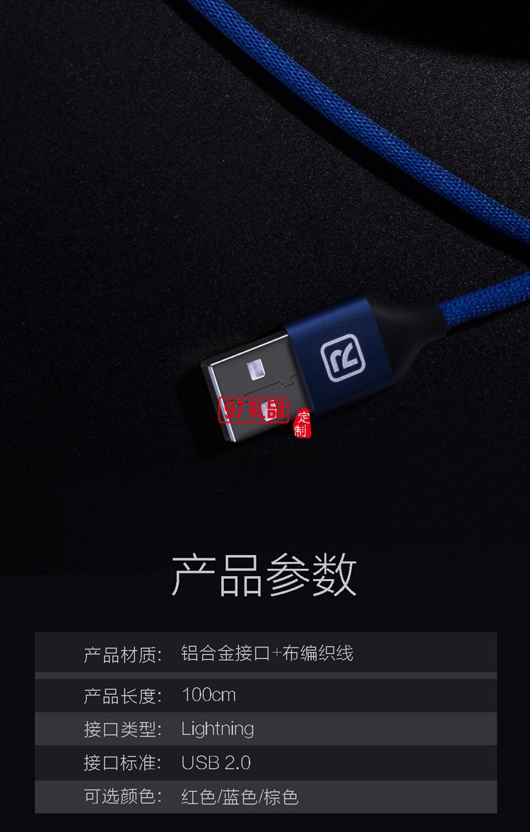 高速充電線(xiàn)手機(jī)數(shù)據(jù)線(xiàn) 