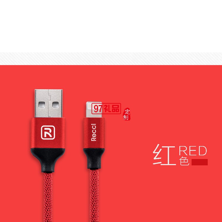 高速充電線(xiàn)手機(jī)數(shù)據(jù)線(xiàn) 