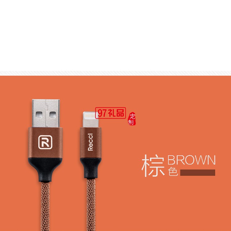 高速充電線(xiàn)手機(jī)數(shù)據(jù)線(xiàn) 