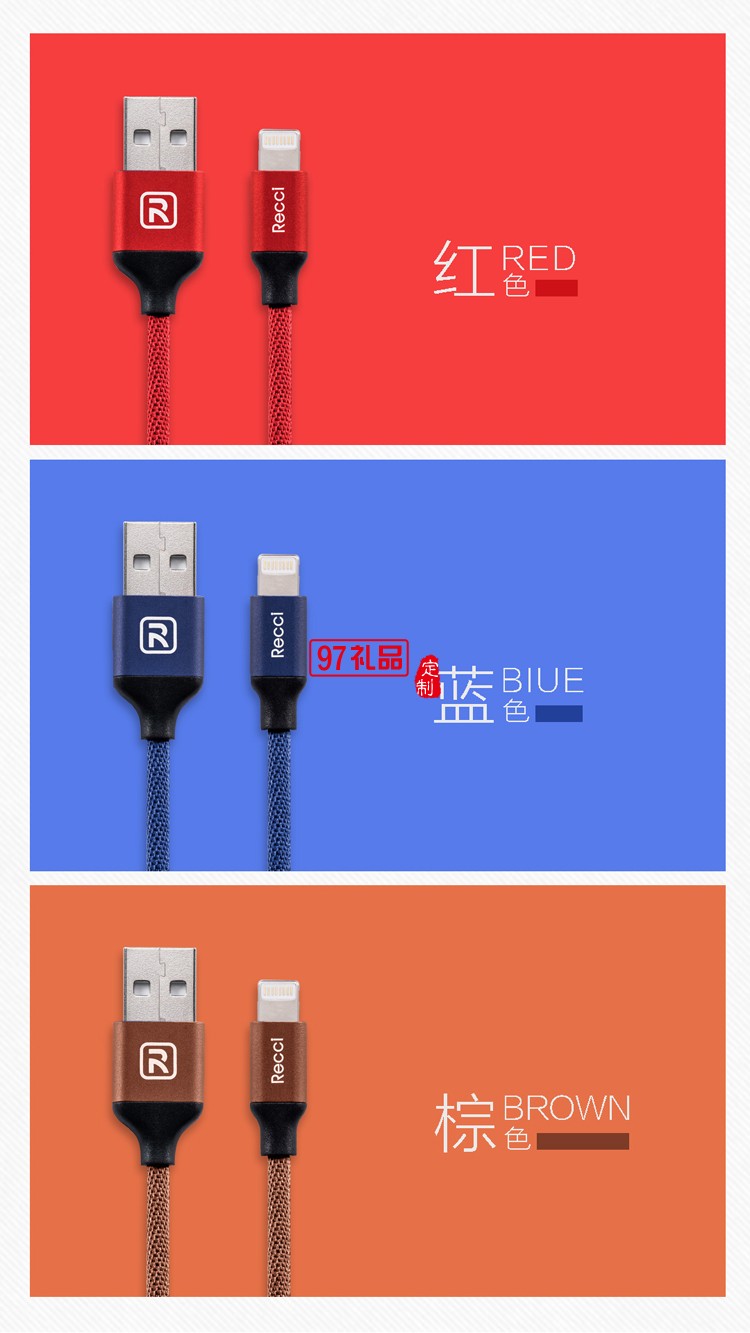 高速充電線(xiàn)手機(jī)數(shù)據(jù)線(xiàn) 