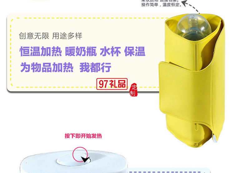 樂視定制可折疊式酸奶機(jī) 企事業(yè)單位定制LOGO禮品