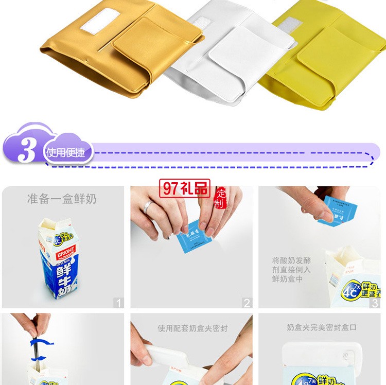 樂視定制可折疊式酸奶機(jī) 企事業(yè)單位定制LOGO禮品