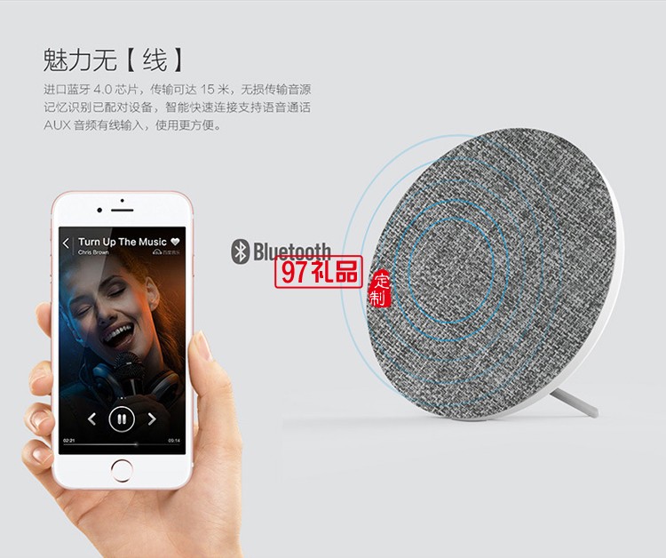 無線藍(lán)牙音箱 創(chuàng)意手機(jī)桌面音響