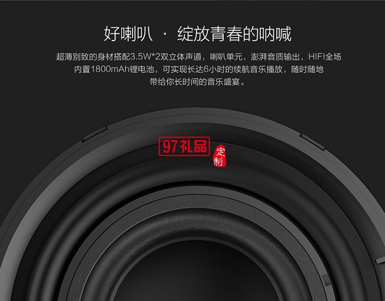 無線藍(lán)牙音箱 創(chuàng)意手機(jī)桌面音響