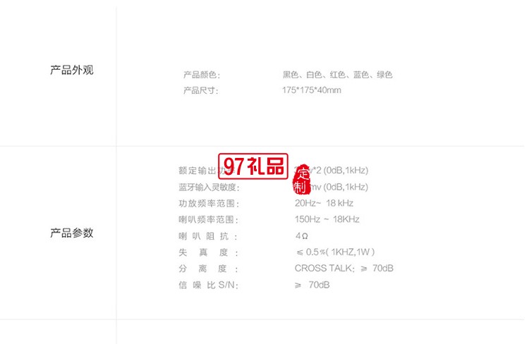 無線藍(lán)牙音箱 創(chuàng)意手機(jī)桌面音響