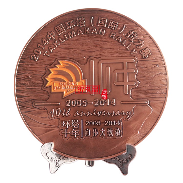 高檔獎(jiǎng)牌 紀(jì)念盤定制