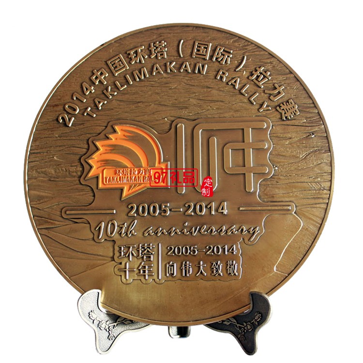 高檔獎(jiǎng)牌 紀(jì)念盤定制