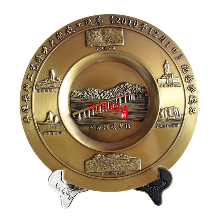 高檔獎(jiǎng)牌 紀(jì)念盤定制