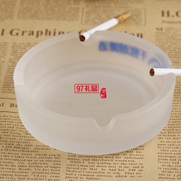 磨砂煙灰缸定制