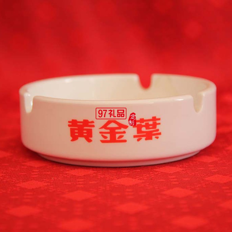廣告促銷(xiāo)煙灰缸
