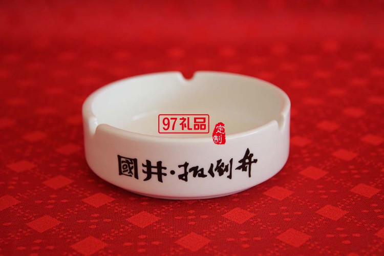 廣告促銷(xiāo)煙灰缸