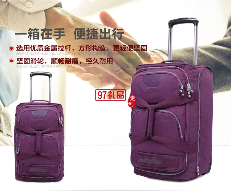 旅行登機包拉桿箱商務(wù)包