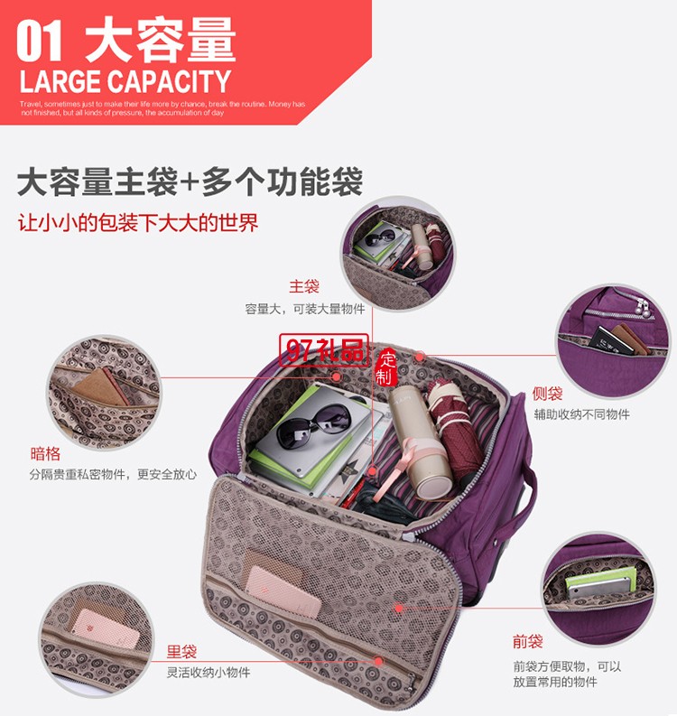 旅行登機包拉桿箱商務(wù)包