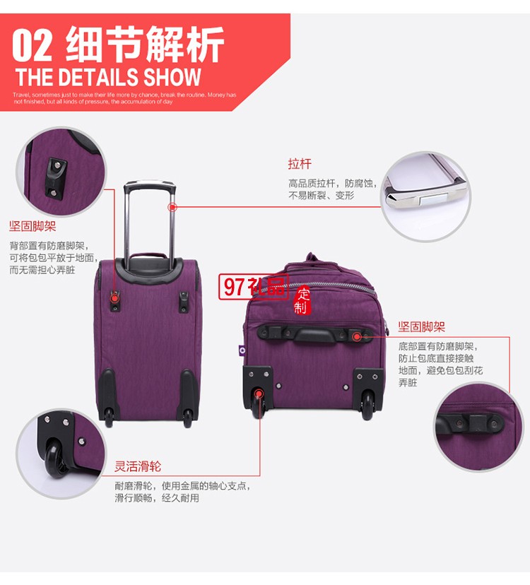 旅行登機包拉桿箱商務(wù)包