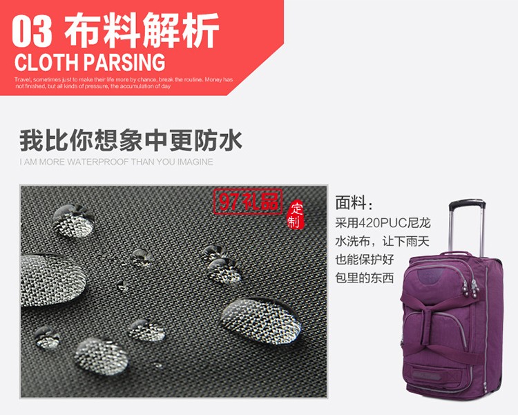 旅行登機包拉桿箱商務(wù)包