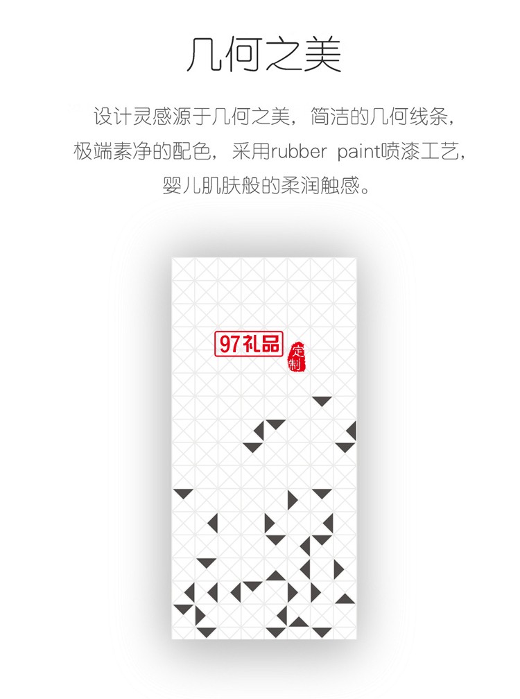  10000毫安充電寶 超薄移動(dòng)電源 可定制LOGO