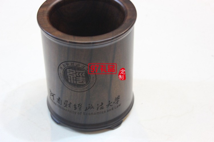 學(xué)校慶典商務(wù)禮品 紅木筆筒 河南財經(jīng)政治大學(xué)定制案例