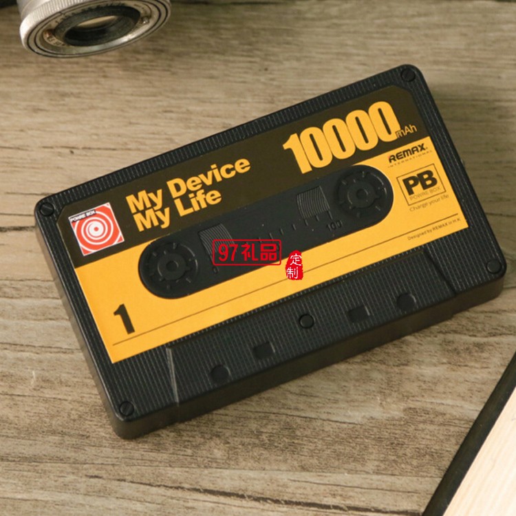 復古小磁帶移動電源