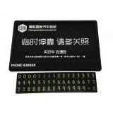 臨時(shí)?？糠阑瑝|硅膠  PVC手機(jī)防滑墊