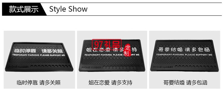 臨時(shí)?？糠阑瑝|硅膠  PVC手機(jī)防滑墊