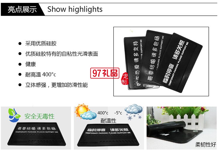 臨時(shí)?？糠阑瑝|硅膠  PVC手機(jī)防滑墊