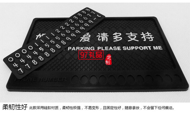 臨時(shí)停靠防滑墊硅膠  PVC手機(jī)防滑墊