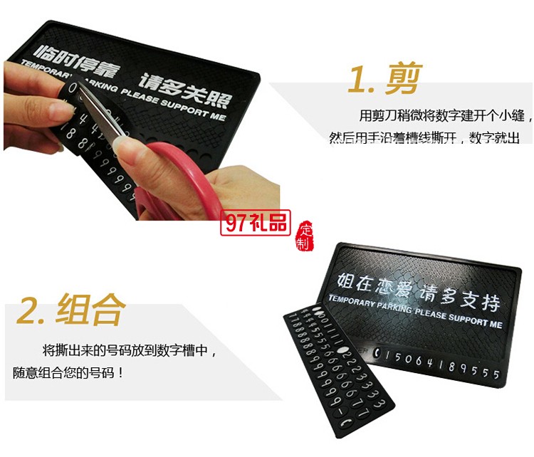 臨時(shí)?？糠阑瑝|硅膠  PVC手機(jī)防滑墊