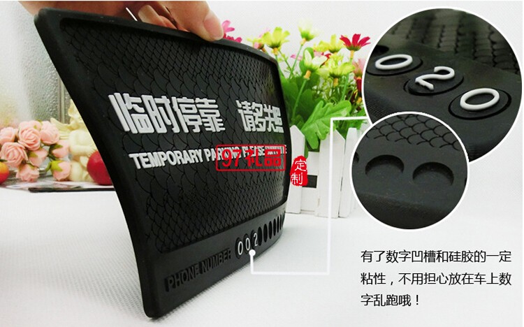臨時(shí)?？糠阑瑝|硅膠  PVC手機(jī)防滑墊