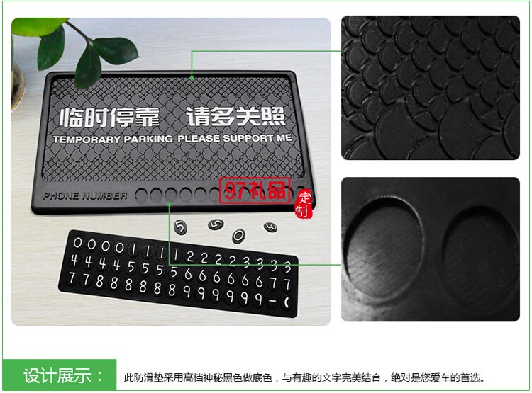 臨時(shí)?？糠阑瑝|硅膠  PVC手機(jī)防滑墊