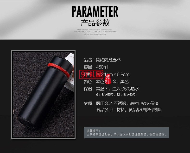 商務真空高檔杯雙層不銹鋼保溫杯