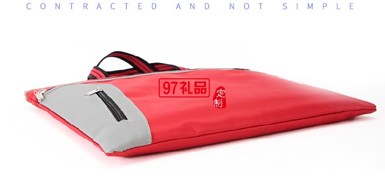 高檔商務袋側拉手提袋文件袋資料袋A4手提袋開會袋