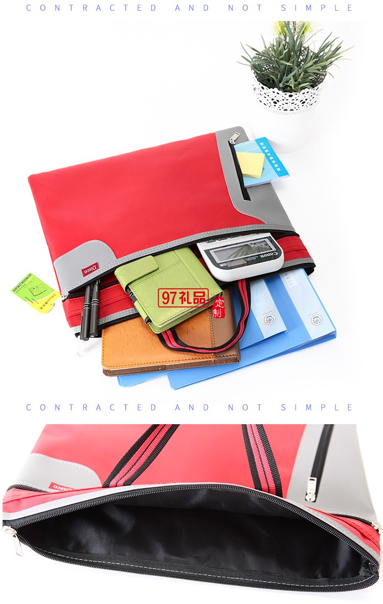 高檔商務袋側拉手提袋文件袋資料袋A4手提袋開會袋