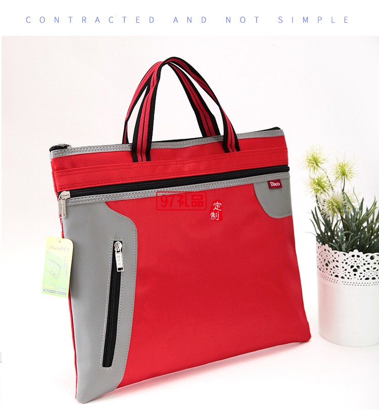 高檔商務袋側拉手提袋文件袋資料袋A4手提袋開會袋