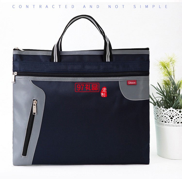 高檔商務袋側拉手提袋文件袋資料袋A4手提袋開會袋