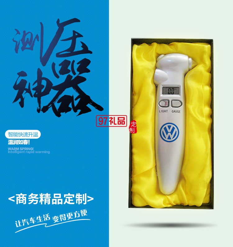 四合一胎壓計胎壓表安全錘多功能胎壓計