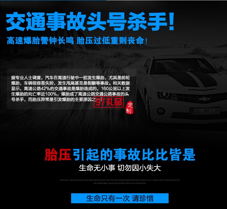 四合一胎壓計胎壓表安全錘多功能胎壓計