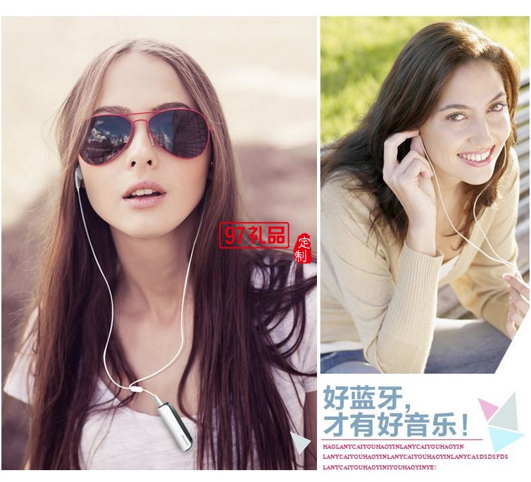 領(lǐng)夾式運動藍(lán)牙耳機(jī) 立體音樂藍(lán)牙耳機(jī)