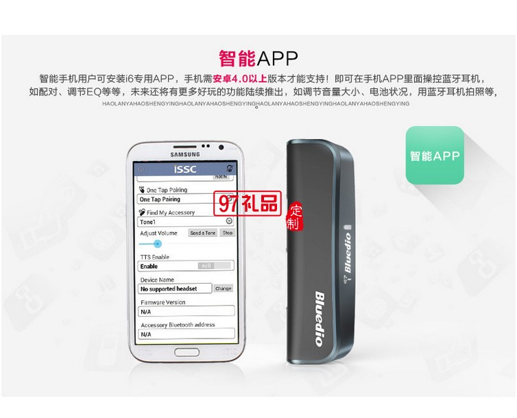 領(lǐng)夾式運動藍(lán)牙耳機(jī) 立體音樂藍(lán)牙耳機(jī)