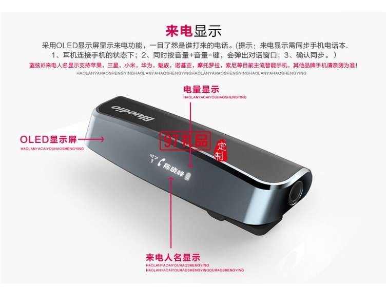 領(lǐng)夾式運動藍(lán)牙耳機(jī) 立體音樂藍(lán)牙耳機(jī)