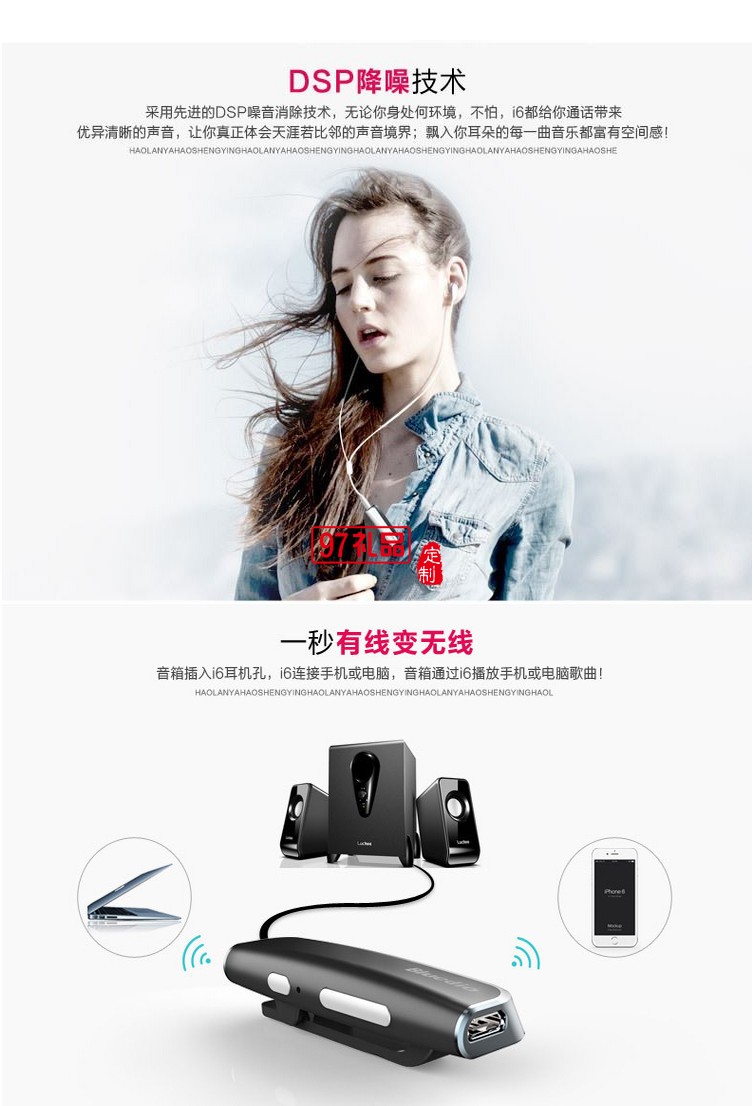 領(lǐng)夾式運動藍(lán)牙耳機(jī) 立體音樂藍(lán)牙耳機(jī)