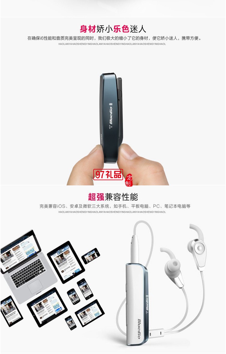 領(lǐng)夾式運動藍(lán)牙耳機(jī) 立體音樂藍(lán)牙耳機(jī)