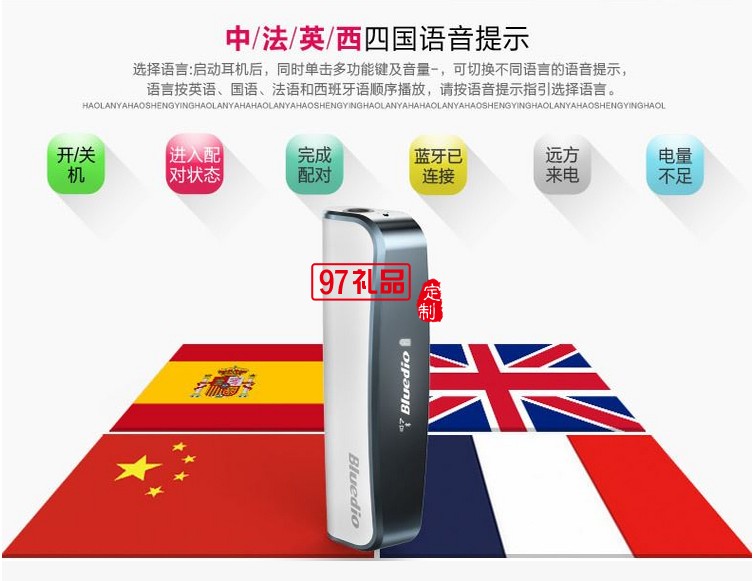 領(lǐng)夾式運動藍(lán)牙耳機(jī) 立體音樂藍(lán)牙耳機(jī)