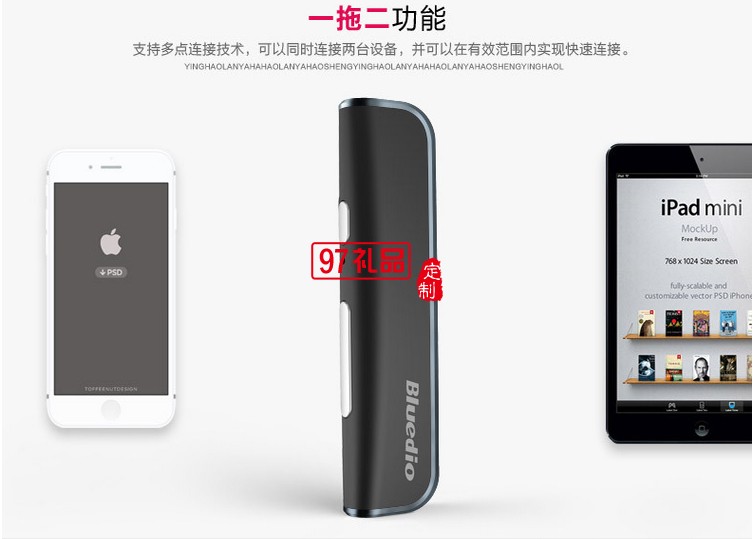 領(lǐng)夾式運動藍(lán)牙耳機(jī) 立體音樂藍(lán)牙耳機(jī)