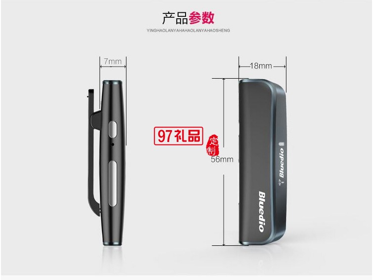 領(lǐng)夾式運動藍(lán)牙耳機(jī) 立體音樂藍(lán)牙耳機(jī)