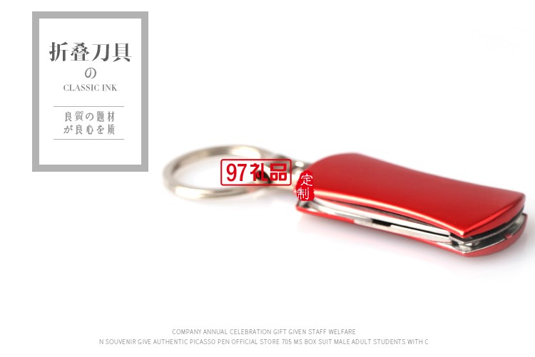 筆記本+筆+金屬書簽+移動(dòng)電源+名片夾+工具鑰匙  信合商務(wù)定制案例